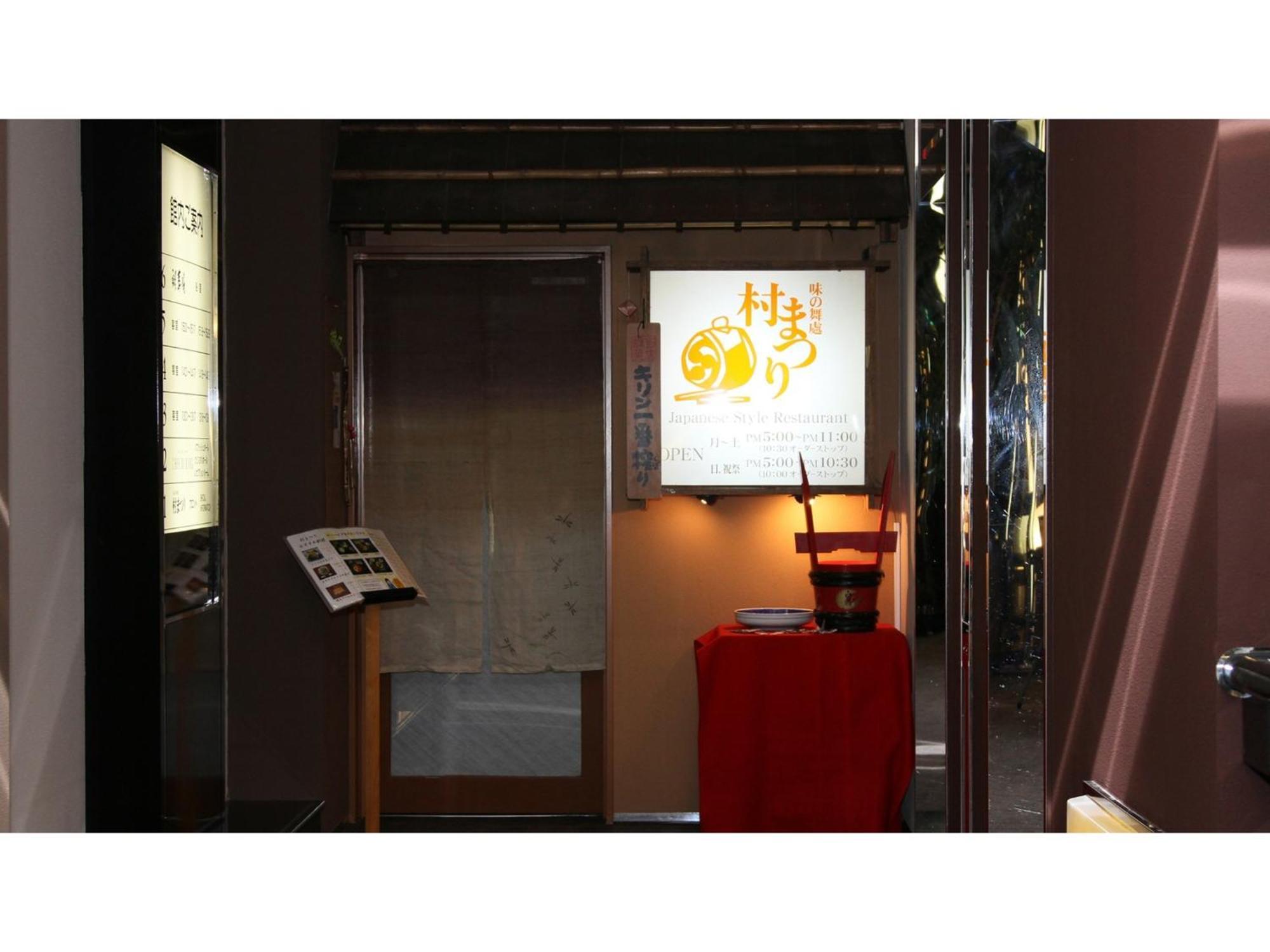 Hotel Areaone Chitose - Vacation Stay 96118V Exterior foto